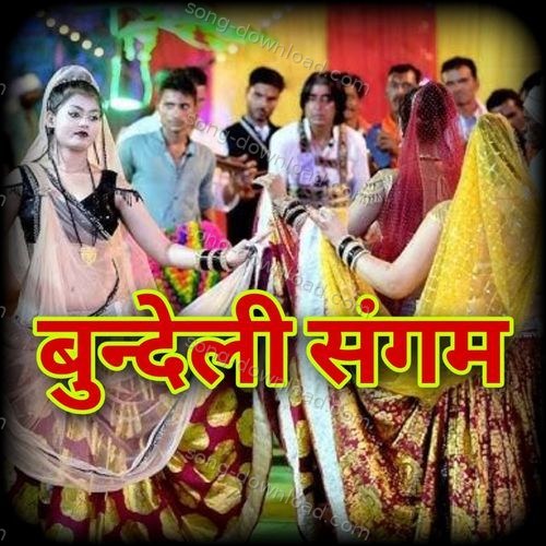 Zindgi Bhar Ka Daag JAY ACHHRU MATA STUDIO MP3 Download